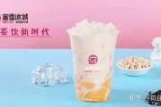 娱乐吃瓜酱新乡奶茶,娱乐吃瓜酱，带你品味奶茶界的“吃瓜”乐趣