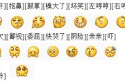 吃瓜表情图是什么意思,揭秘网络社交中的幽默与讽刺