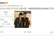 娱乐圈吃瓜王力宏微博