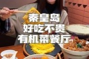 娱乐吃瓜酱四川,揭秘四川美食背后的故事
